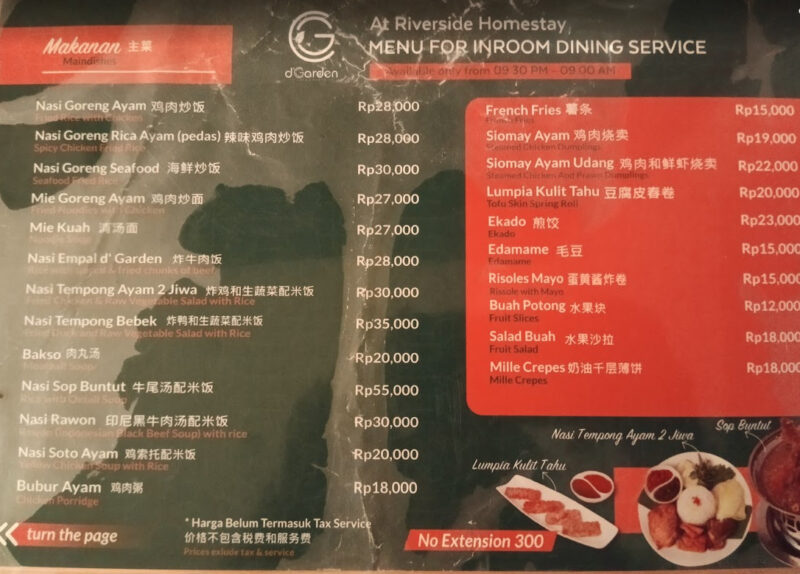 menu dining room